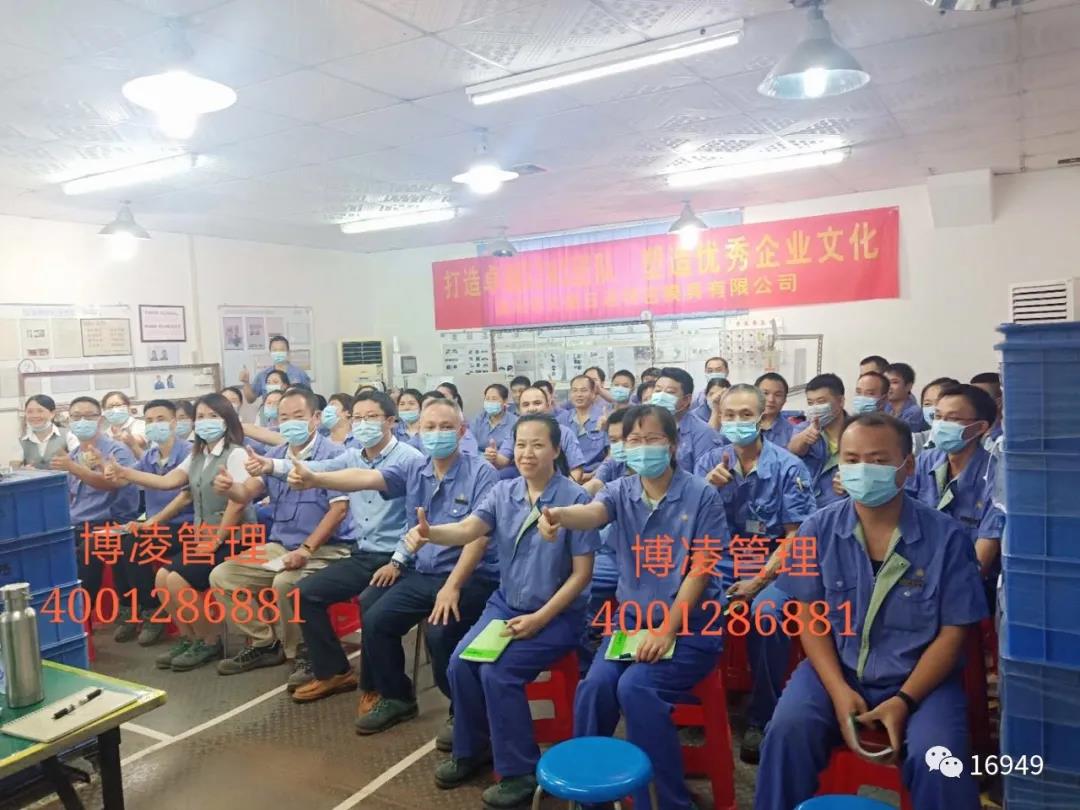 打造卓越大榮團(tuán)隊(duì)，塑造優(yōu)秀企業(yè)文化