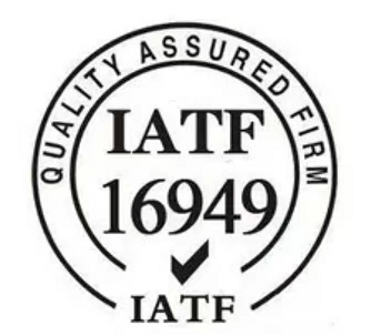 IATF 16949 體系推行步驟！