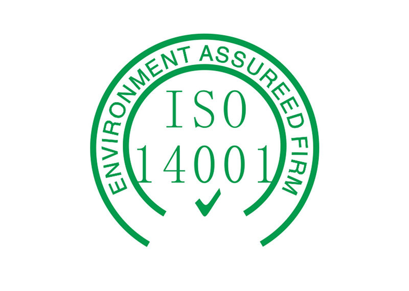 ISO14001-2015環(huán)境管理體系審核需要準備哪些資料？