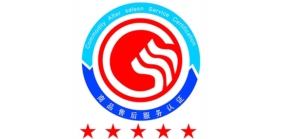 管理體系認(rèn)證是什么，與售后服務(wù)體系認(rèn)證有區(qū)別嗎？