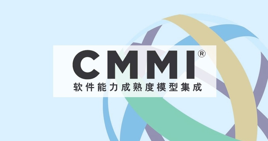 CMMI認(rèn)證應(yīng)用哪些行業(yè)，CMMI認(rèn)證流程及費(fèi)用