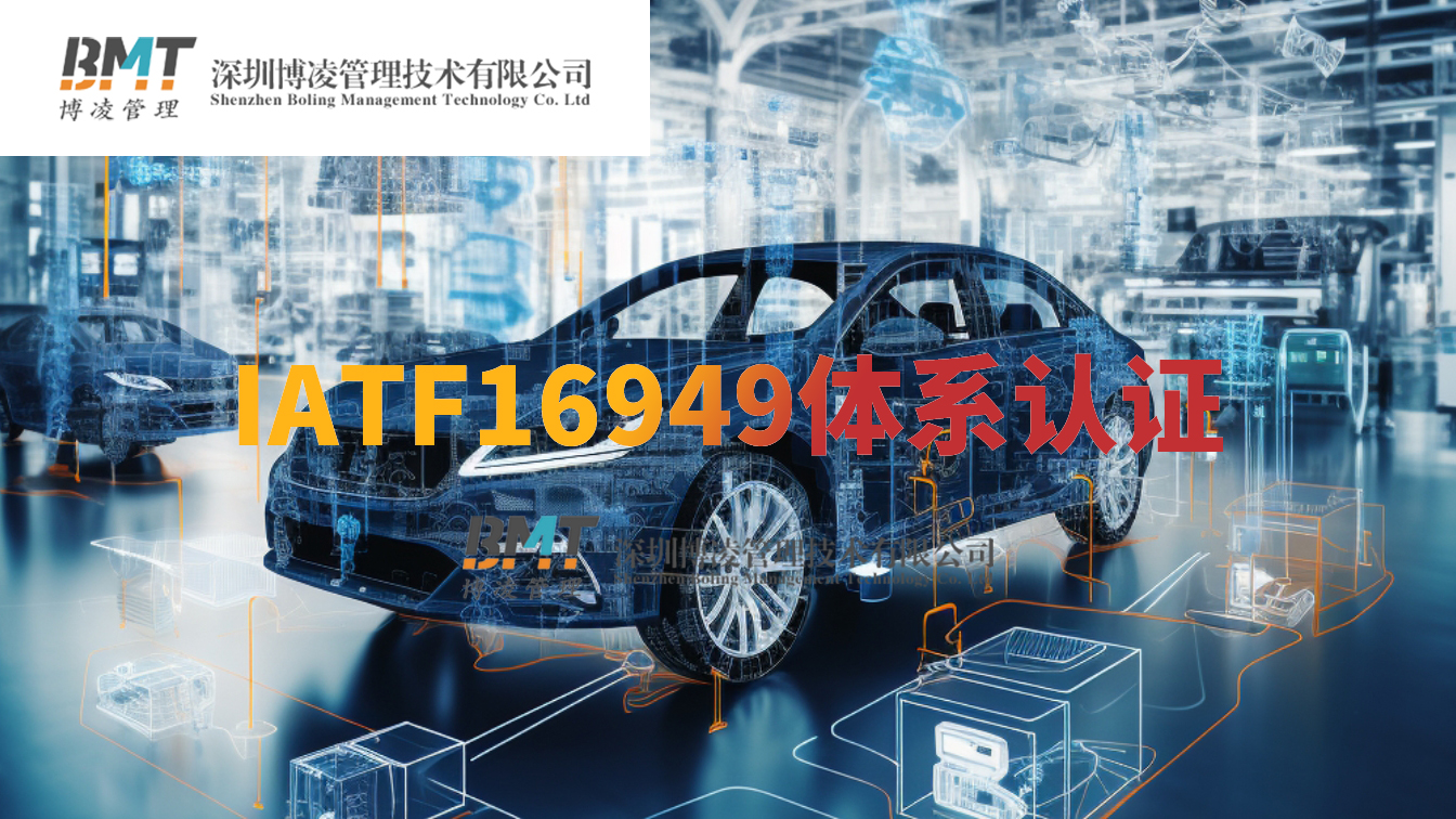 汽車企業(yè)必須通過IATF 16949認證嗎？看完這些你就明白了