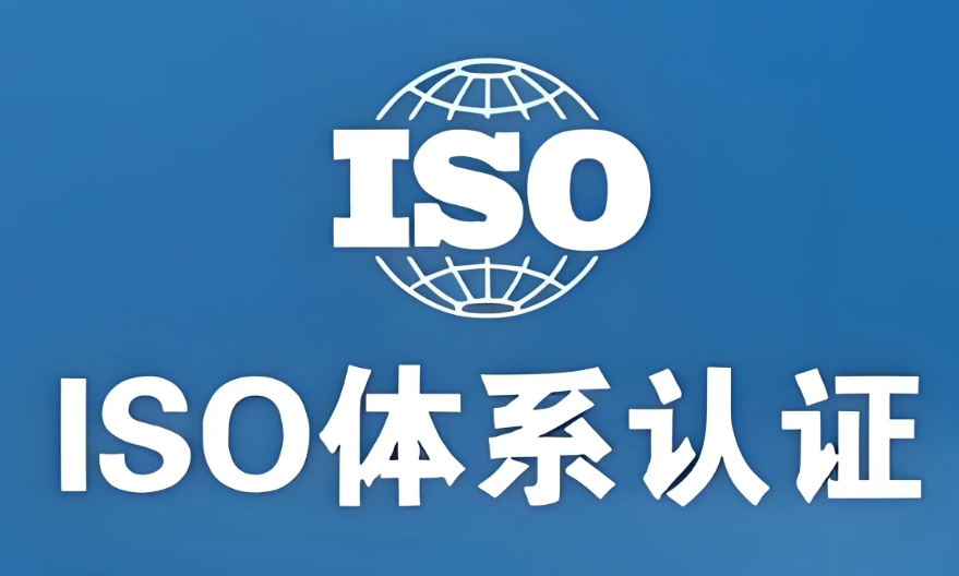ISO21434是什么管理體系認證？ISO21434適用于哪些企業(yè)?
